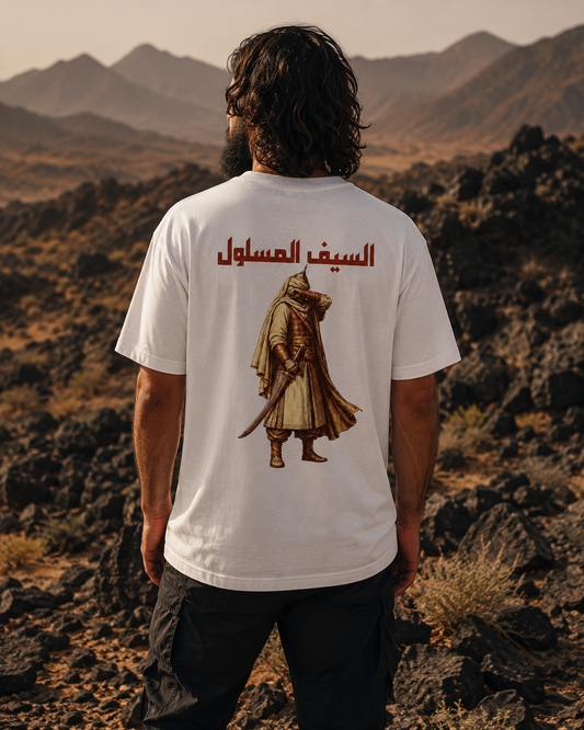 Al-Saif Al-Maslul | T-shirt oversize