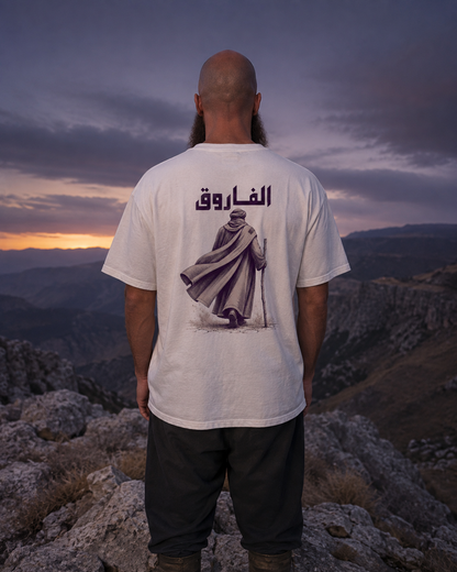 Al-Faruq | T-shirt oversize