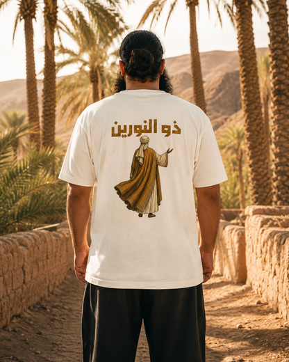 Dhul Noorain | T-shirt oversize