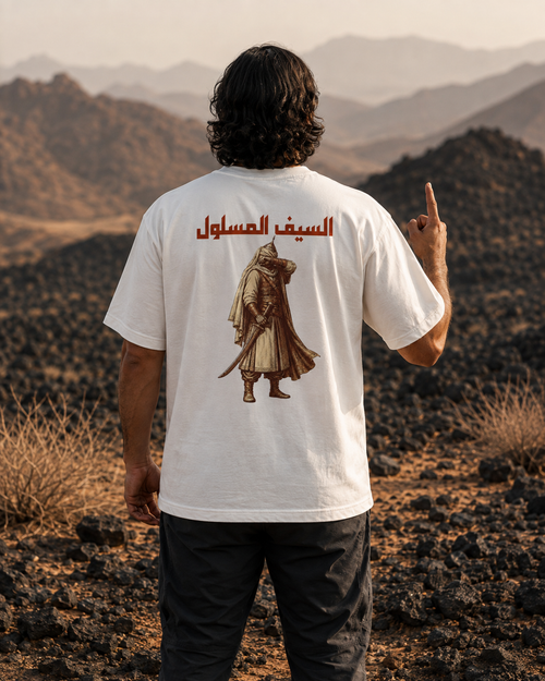 Al-Saif Al-Maslul — Khalid ibn al-Walid | T-shirt oversize
