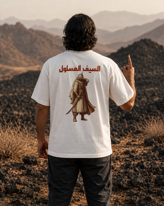 Al-Saif Al-Maslul — Khalid ibn al-Walid | T-shirt oversize