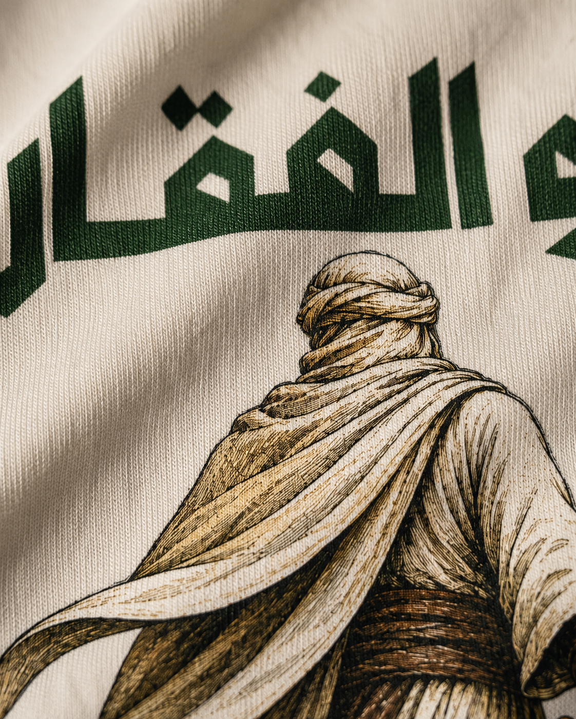 Zulfiqar | T-shirt oversize
