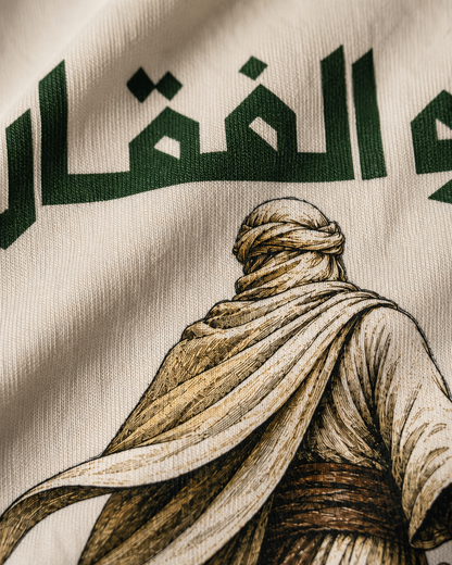 Zulfiqar | T-shirt oversize