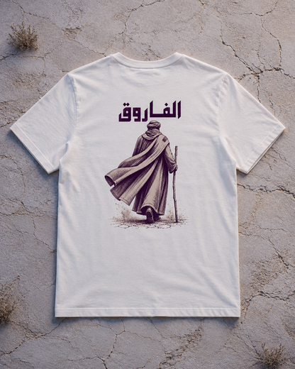 Al-Faruq | T-shirt oversize