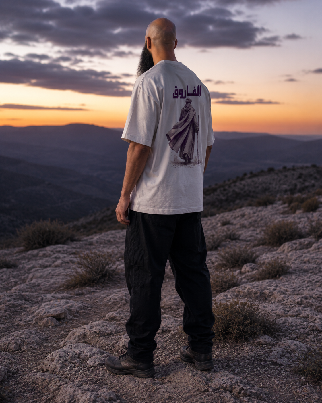 Al-Faruq | T-shirt oversize
