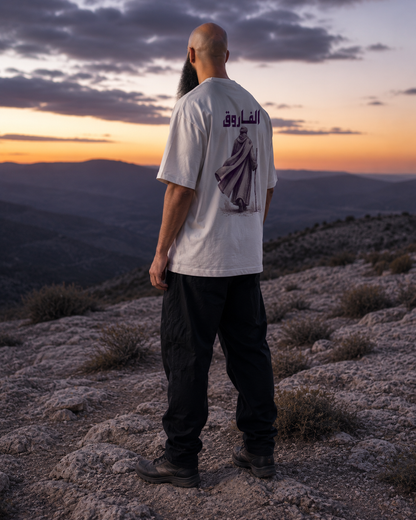 Al-Faruq | T-shirt oversize