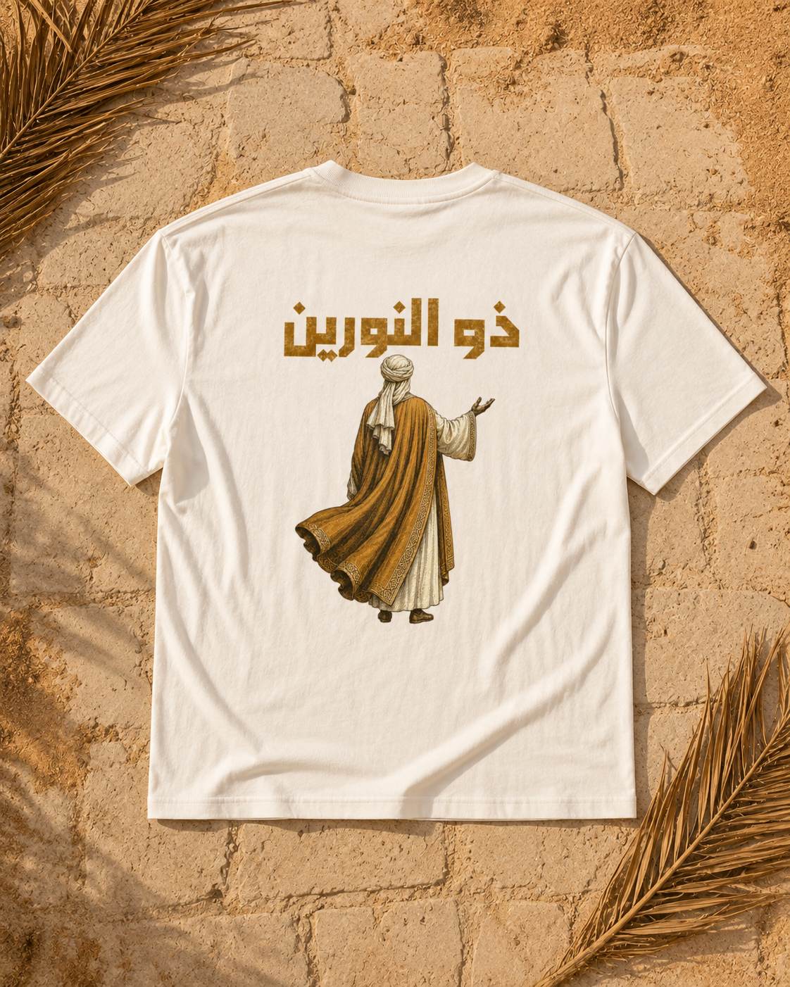 Dhul Noorain | T-shirt oversize